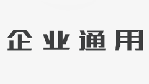 升降横移停车设备 —— 负一正二