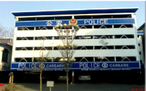 三~六层升降横移